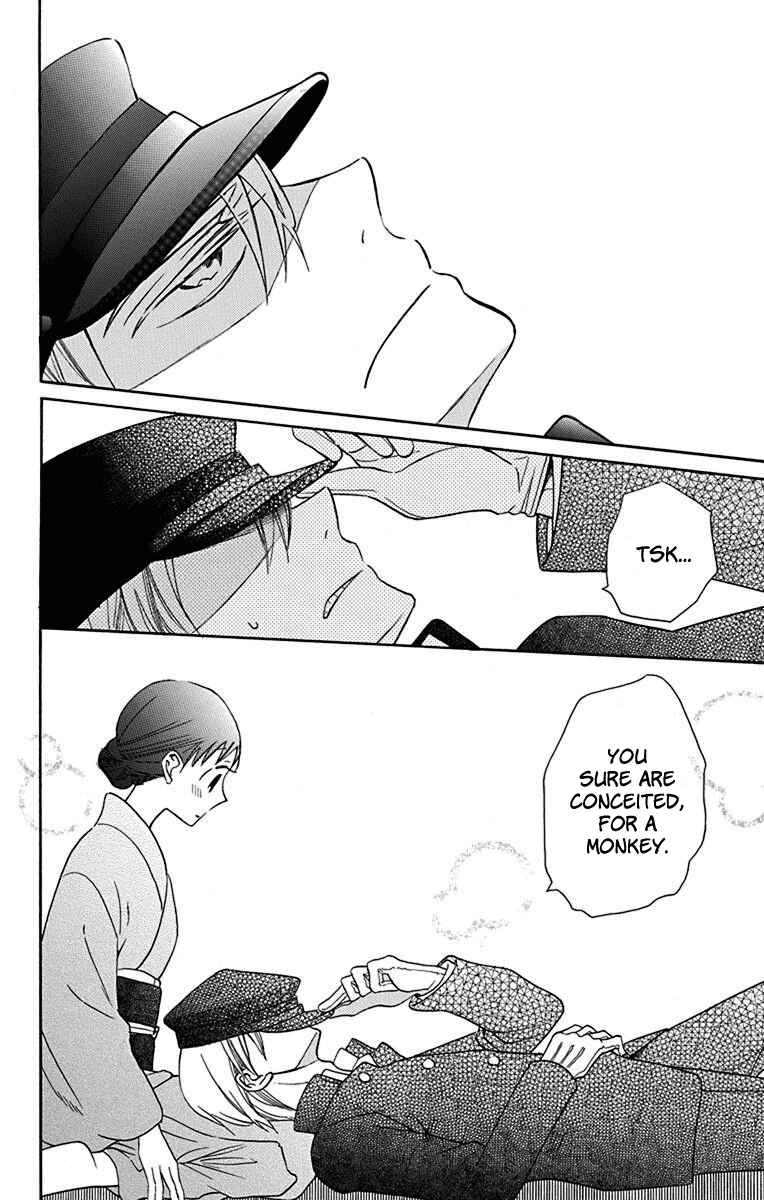 Tendou-ke Monogatari Chapter 10 - Page 39