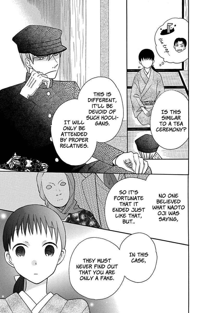 Tendou-ke Monogatari Chapter 10 - Page 4