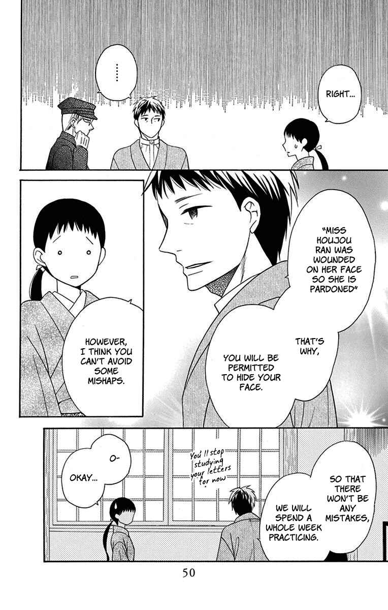 Tendou-ke Monogatari Chapter 10 - Page 5