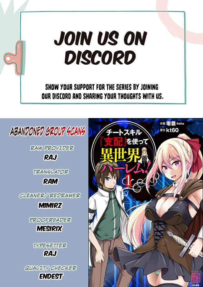 Cheat Skill "Shihai" Otsukatte Isekai Harem! Chapter 8 - Page 1