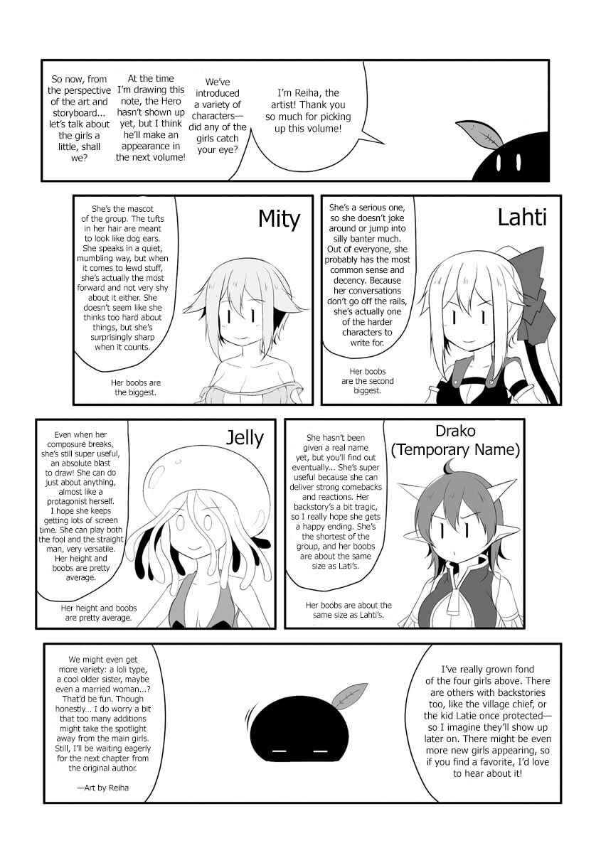 Cheat Skill "Shihai" Otsukatte Isekai Harem! Chapter 8 - Page 24