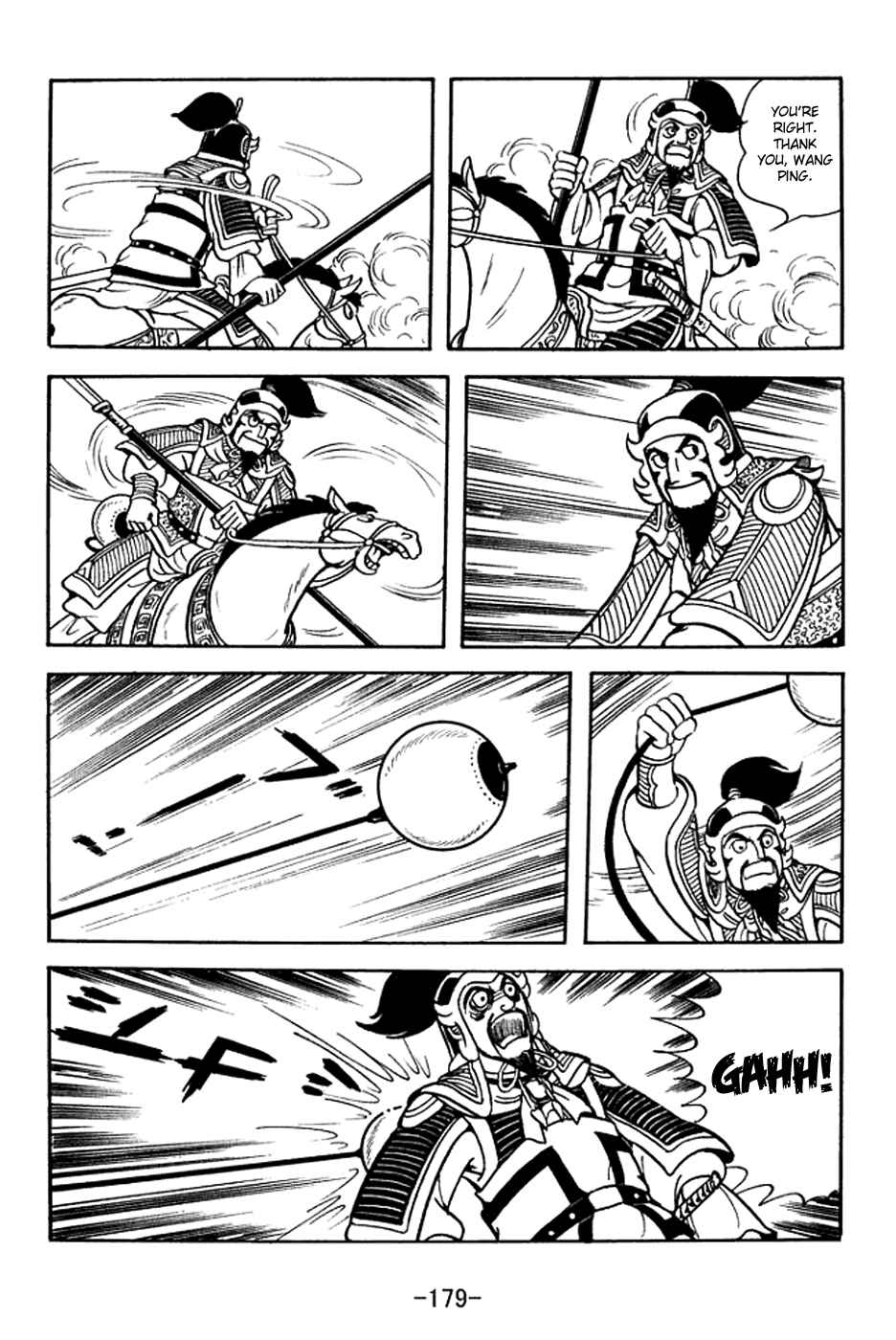 Sangokushi Chapter 372 - Page 13