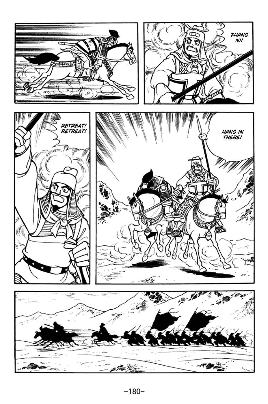 Sangokushi Chapter 372 - Page 14