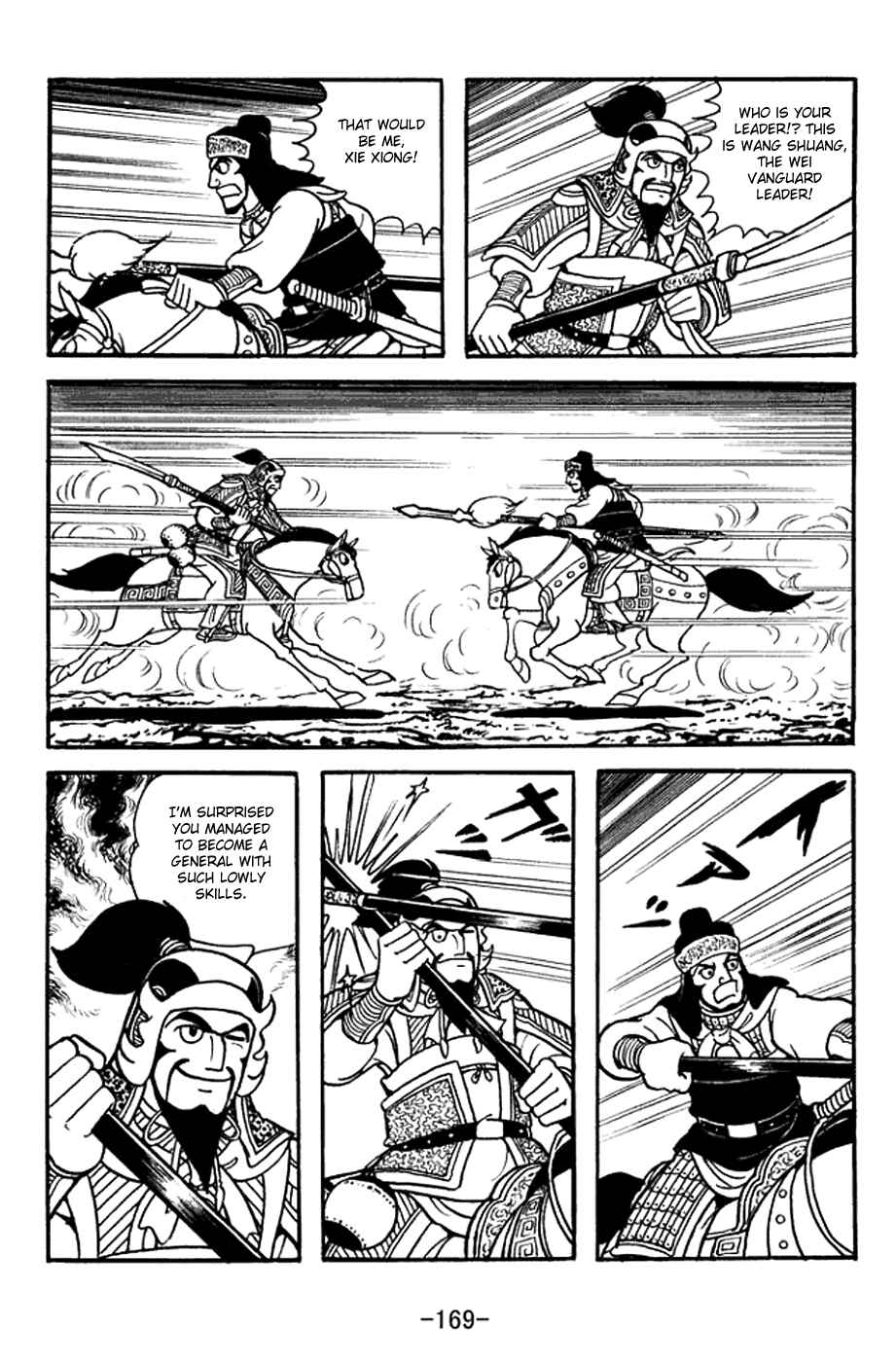 Sangokushi Chapter 372 - Page 3
