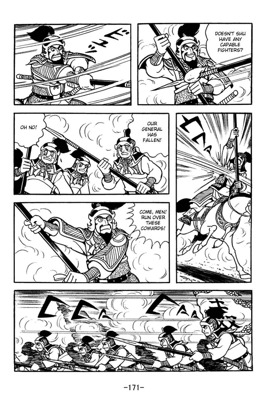Sangokushi Chapter 372 - Page 5