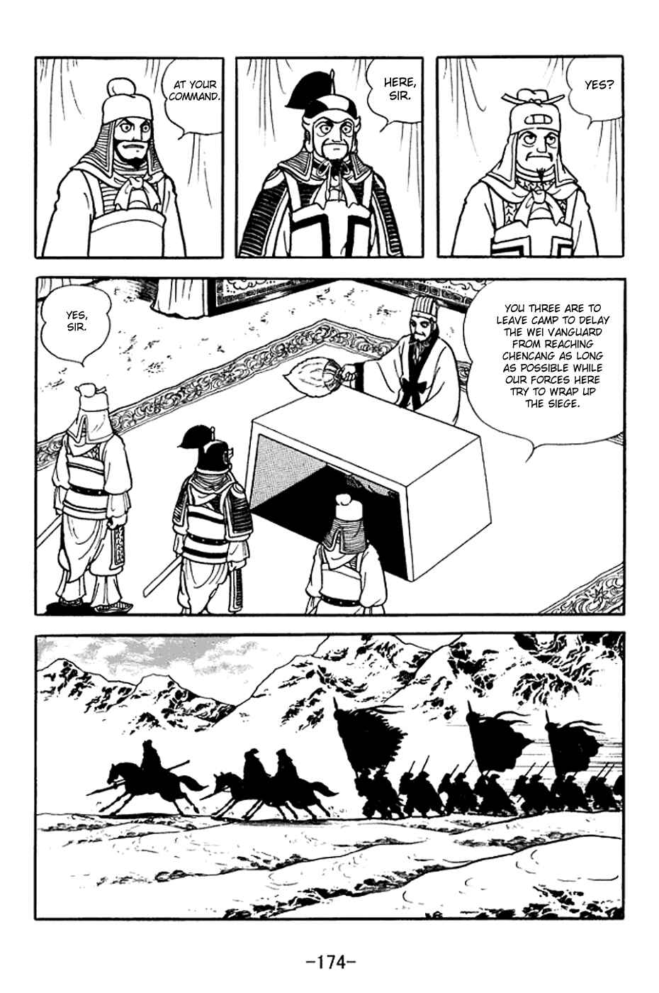 Sangokushi Chapter 372 - Page 8