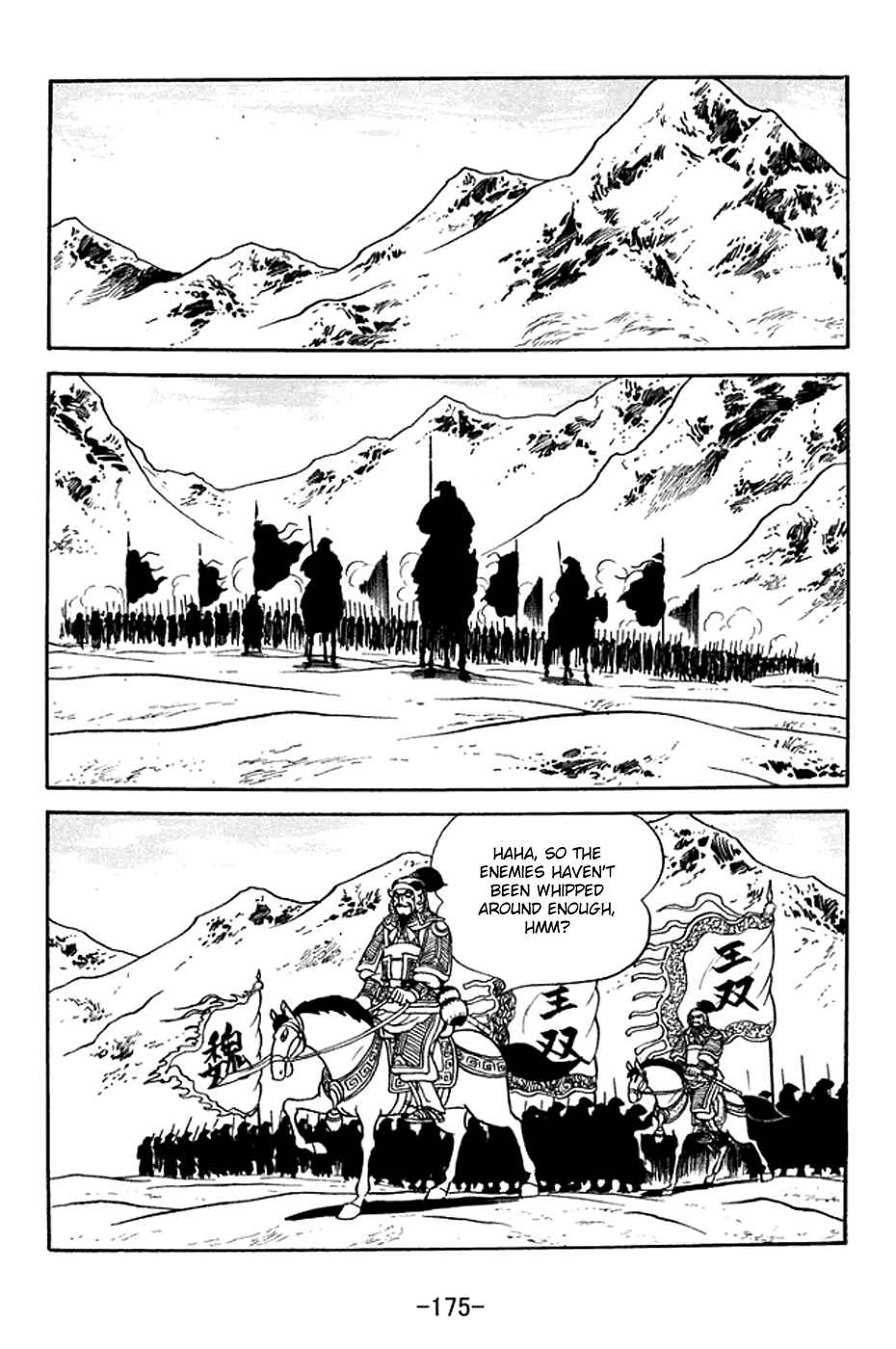 Sangokushi Chapter 372 - Page 9
