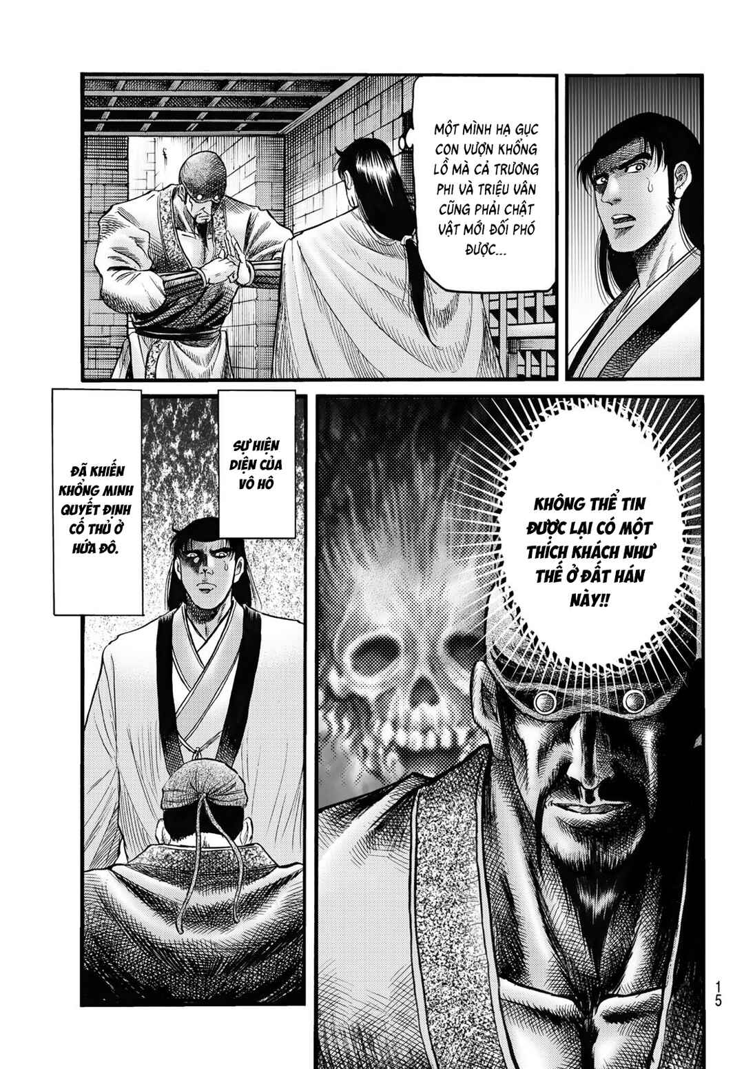 Ryuroden Chapter 337 - Page 10