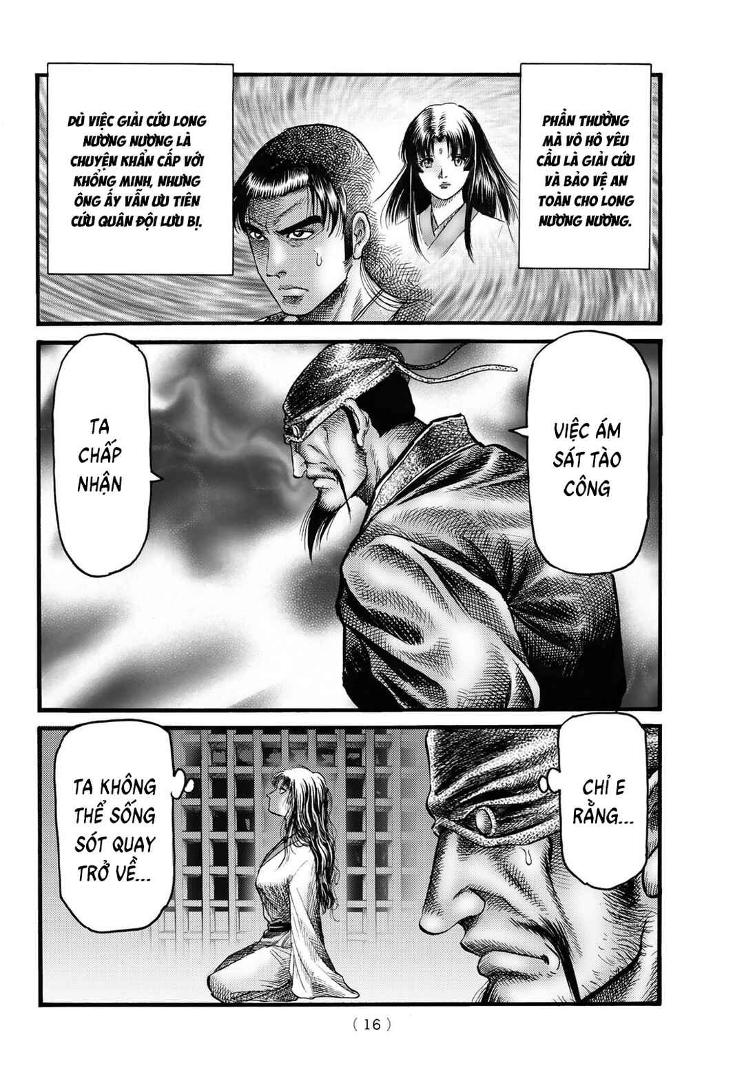 Ryuroden Chapter 337 - Page 11