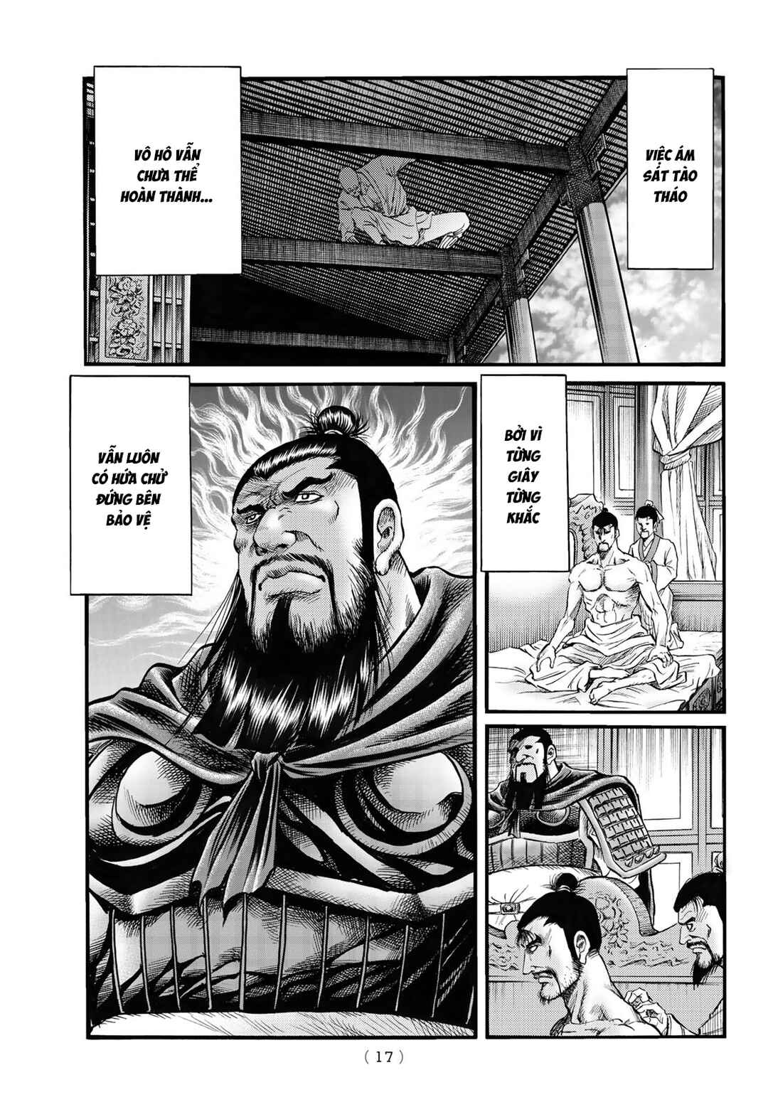 Ryuroden Chapter 337 - Page 12