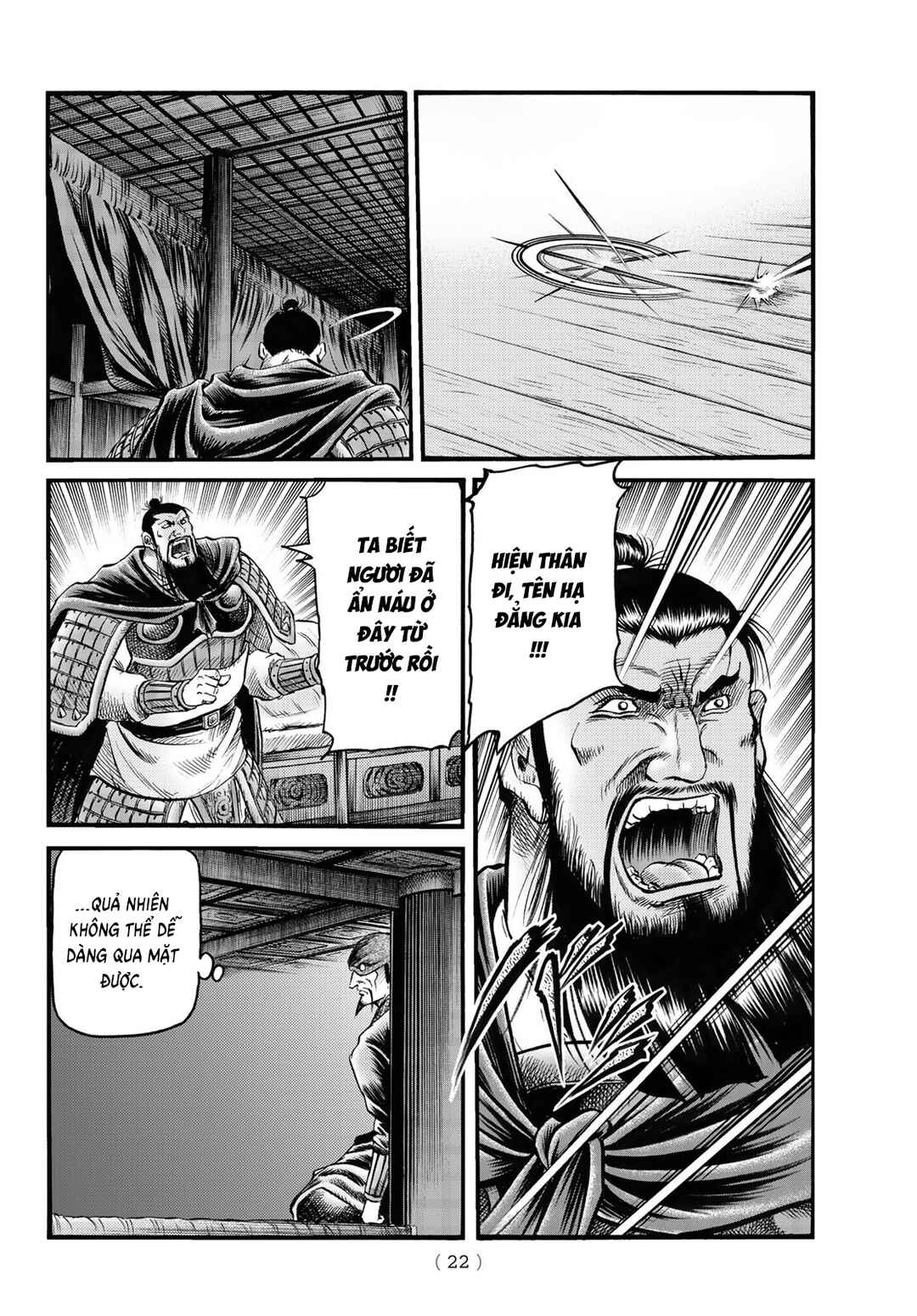Ryuroden Chapter 337 - Page 17