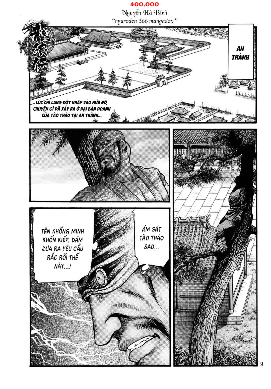 Ryuroden Chapter 337 - Page 4