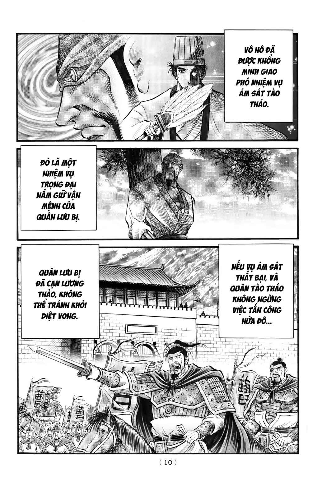 Ryuroden Chapter 337 - Page 5