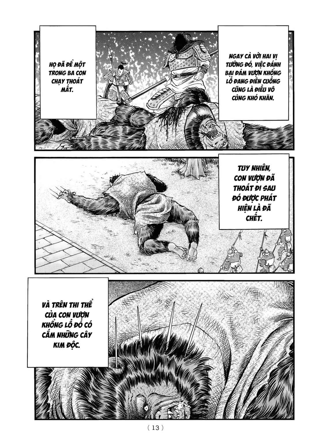 Ryuroden Chapter 337 - Page 8