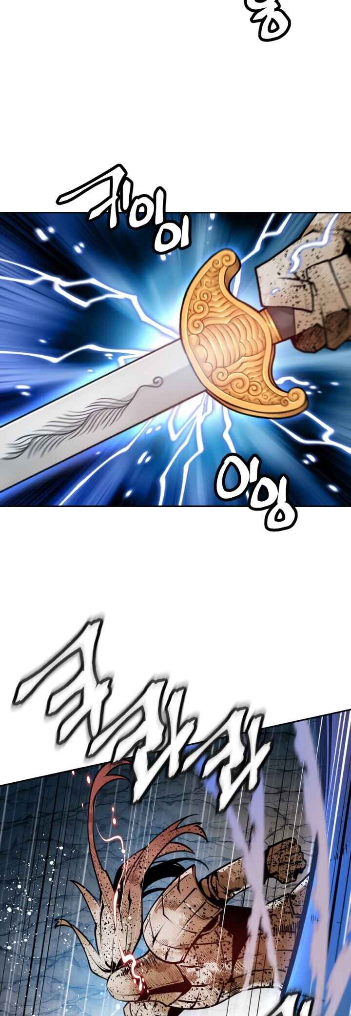 The Golden Age Chapter 4 - Page 10