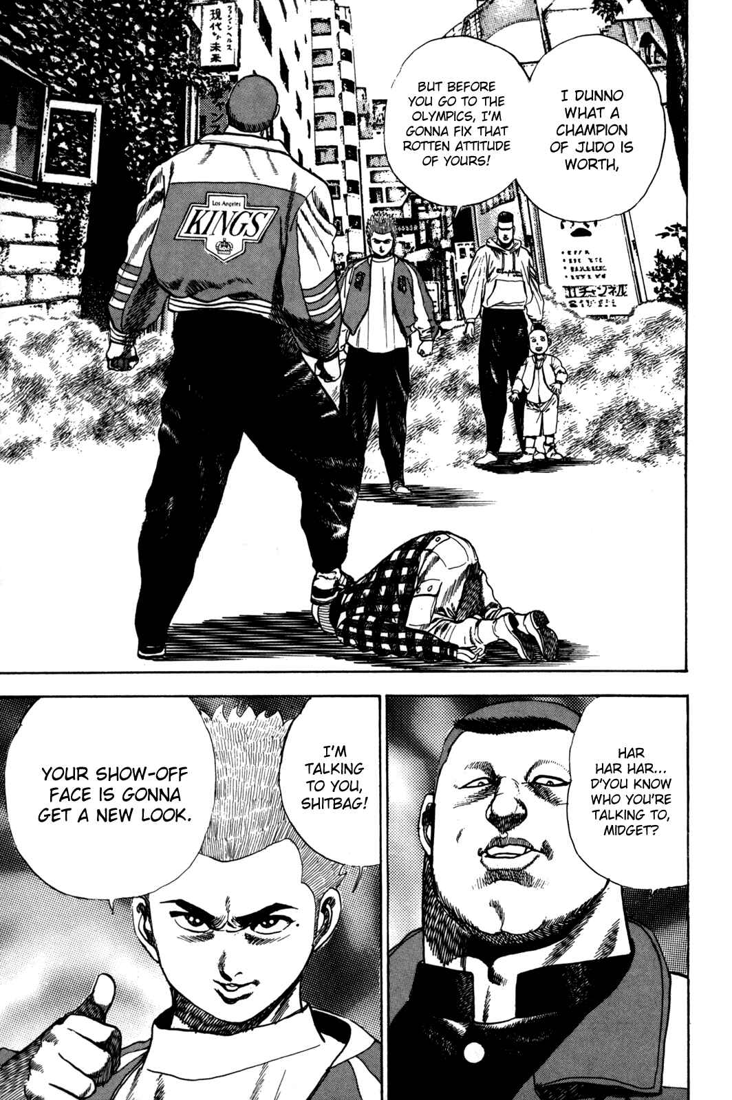 Koukou Tekken-den Tough Chapter 15 - Page 2