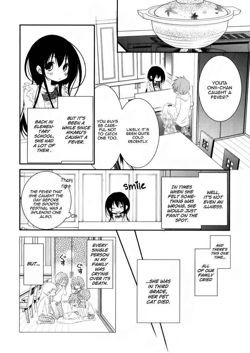 Ani ga Imouto de Imouto ga Ani de Chapter 22 - Page 13