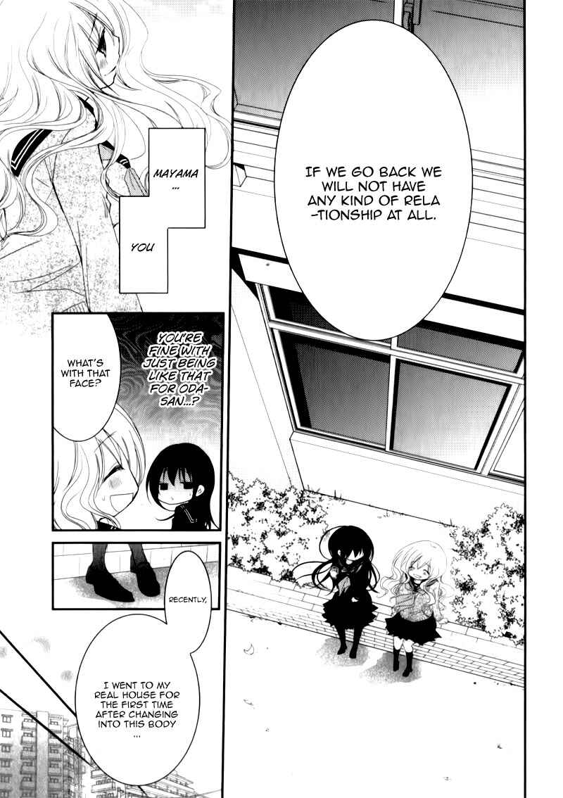 Ani ga Imouto de Imouto ga Ani de Chapter 22 - Page 25