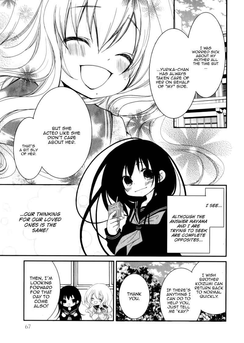 Ani ga Imouto de Imouto ga Ani de Chapter 22 - Page 27