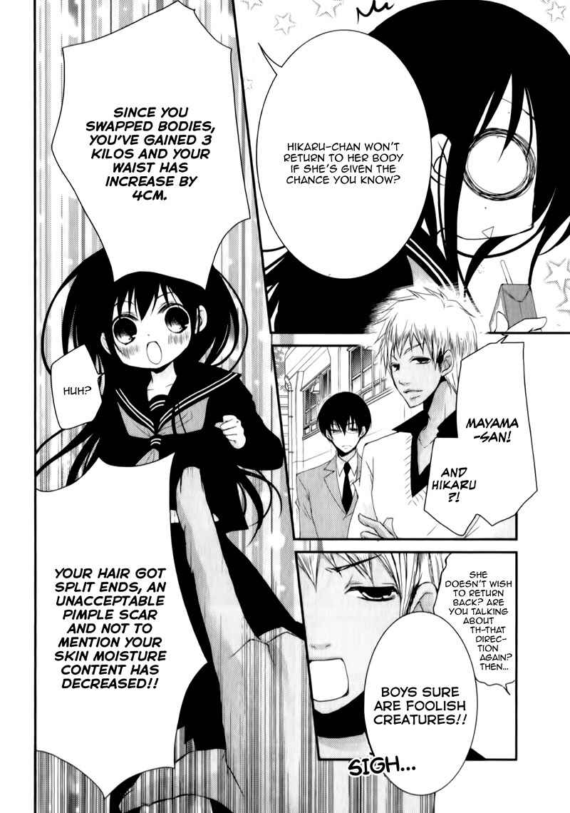 Ani ga Imouto de Imouto ga Ani de Chapter 22 - Page 28