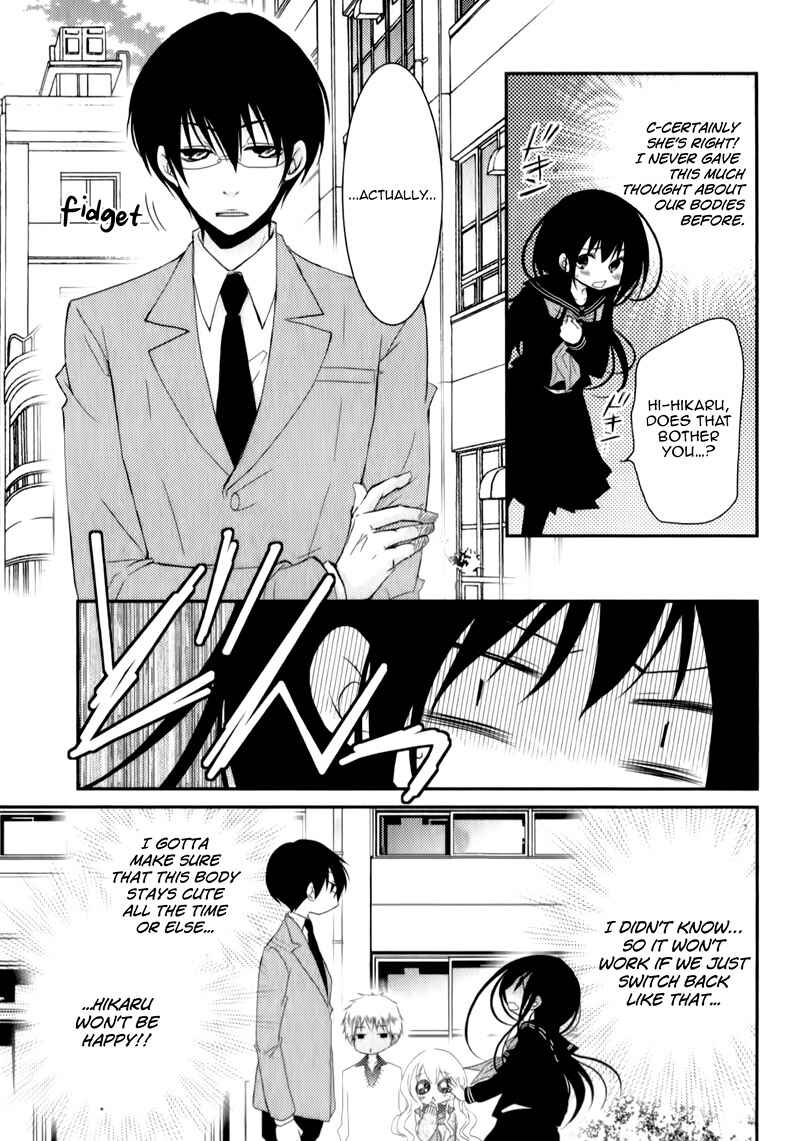 Ani ga Imouto de Imouto ga Ani de Chapter 22 - Page 31