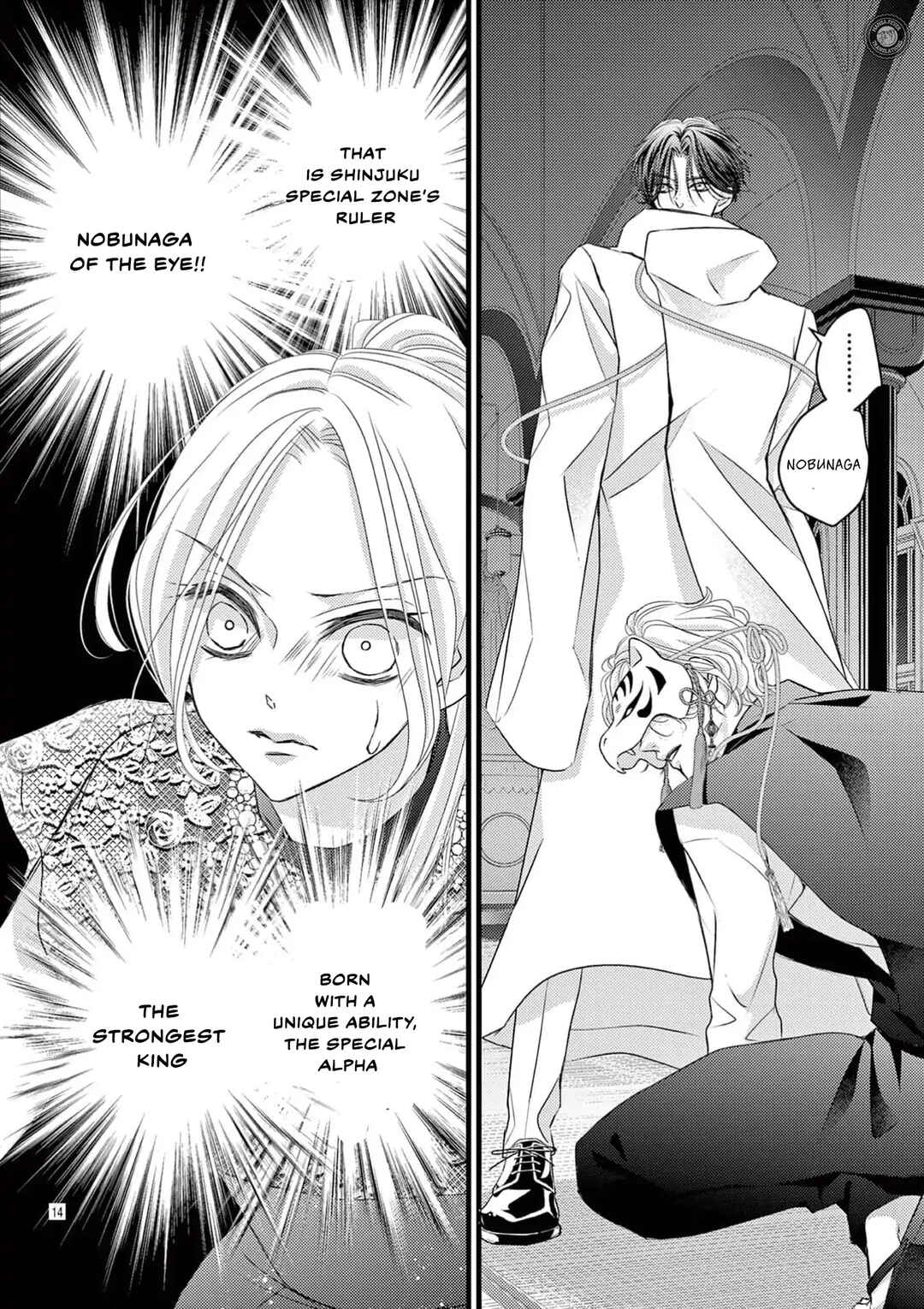 Bite Maker AK Chapter 8 - Page 15