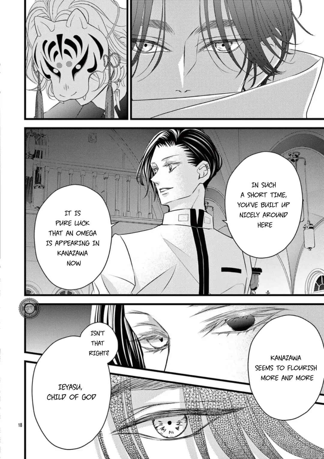 Bite Maker AK Chapter 8 - Page 19