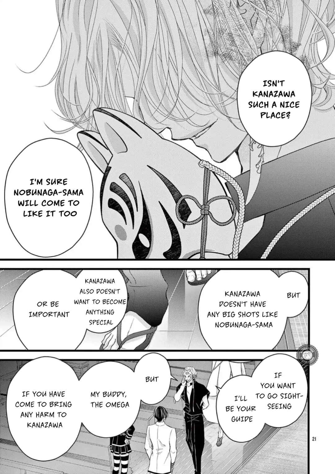 Bite Maker AK Chapter 8 - Page 22
