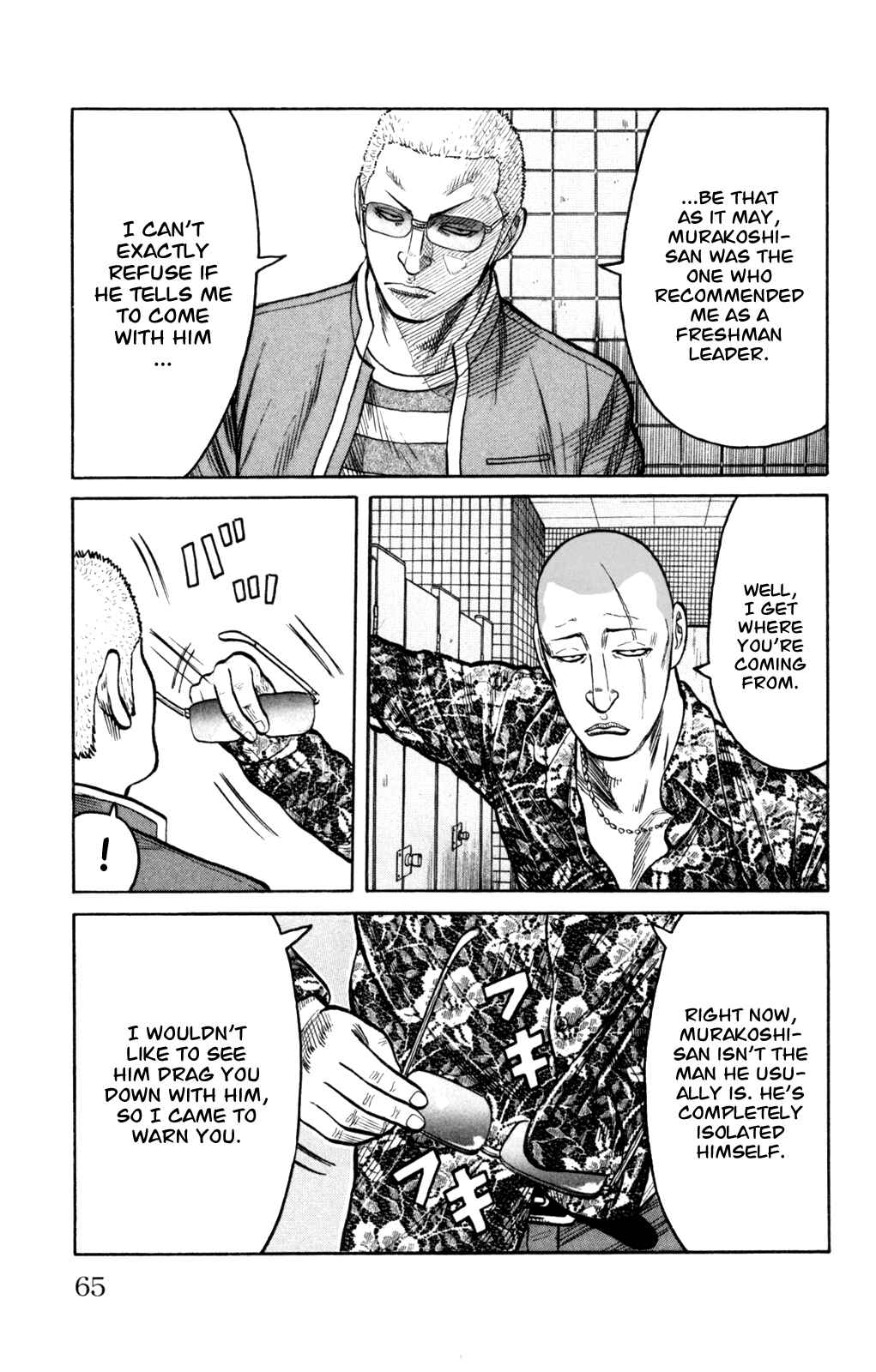 WORST Chapter 86 - Page 21