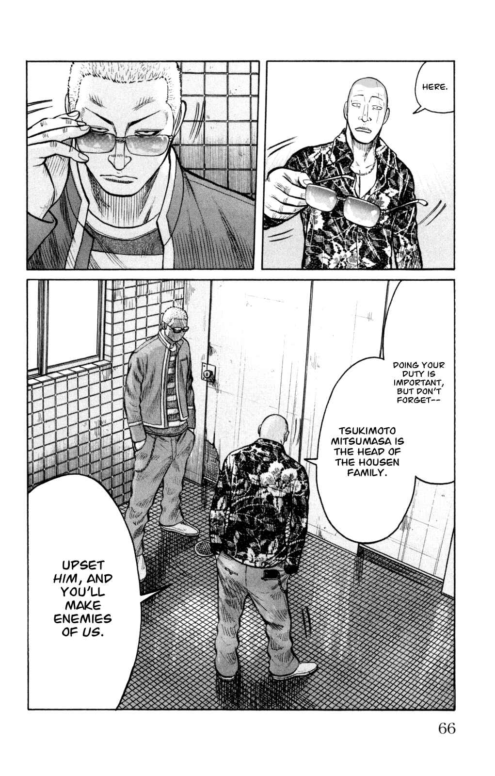 WORST Chapter 86 - Page 22