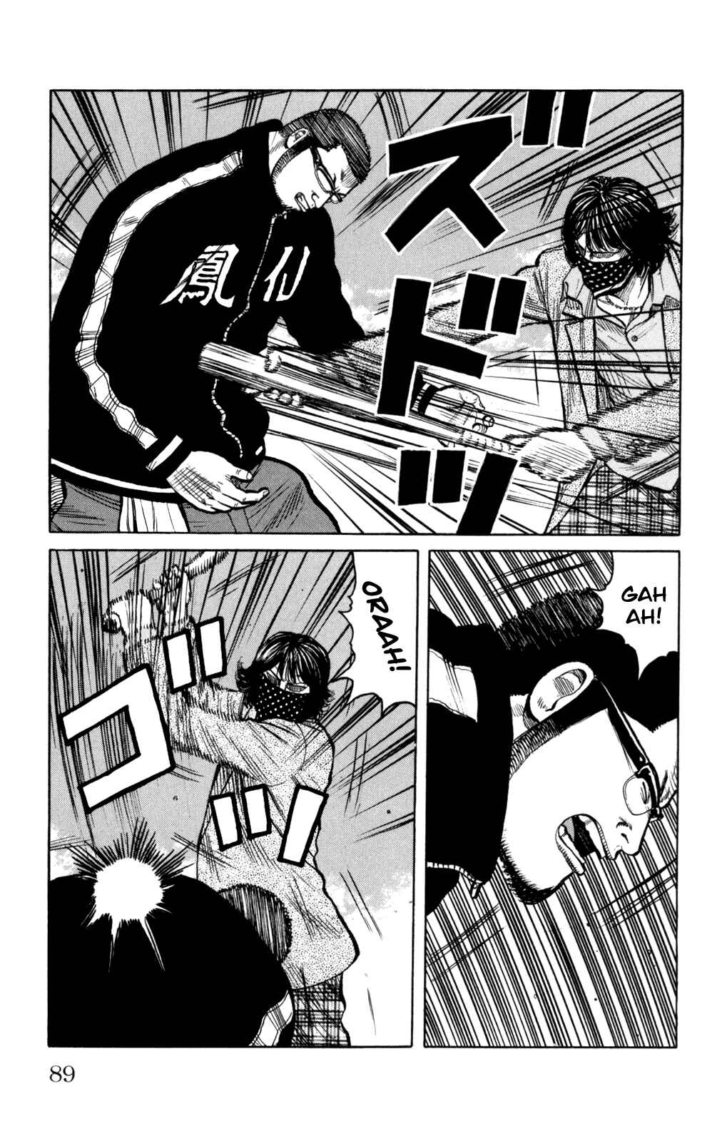 WORST Chapter 86 - Page 45