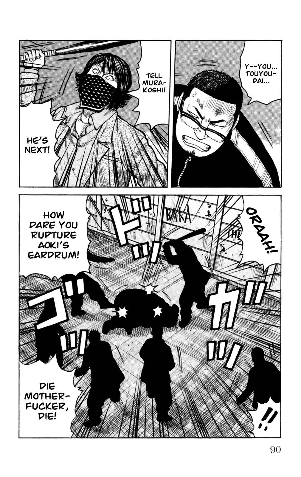 WORST Chapter 86 - Page 46