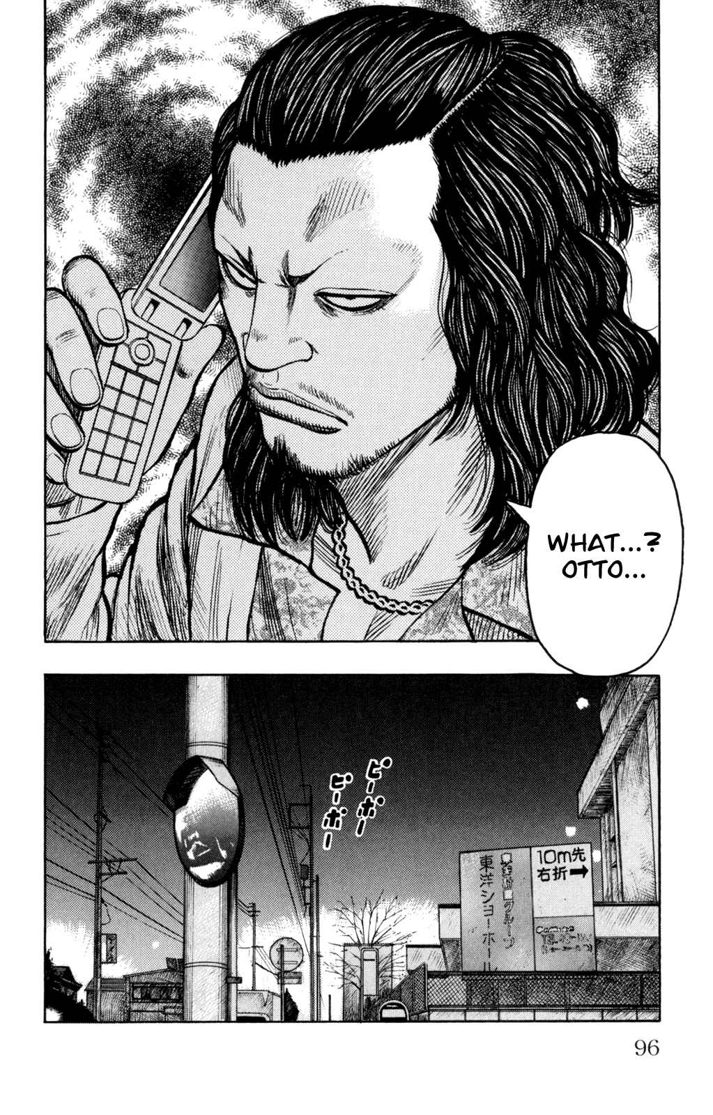 WORST Chapter 86 - Page 52