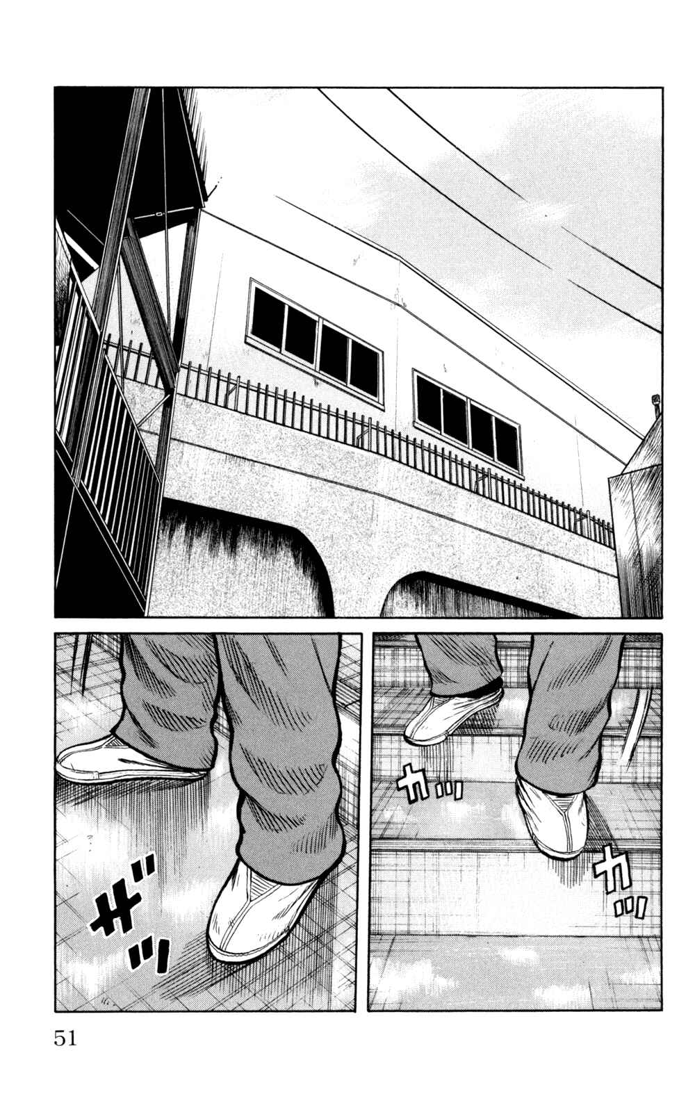 WORST Chapter 86 - Page 7
