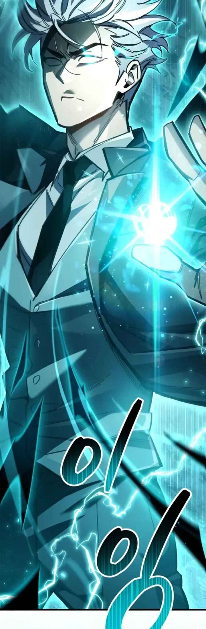 Player ga Gwageoreul Sung-gim Chapter 96 - Page 3