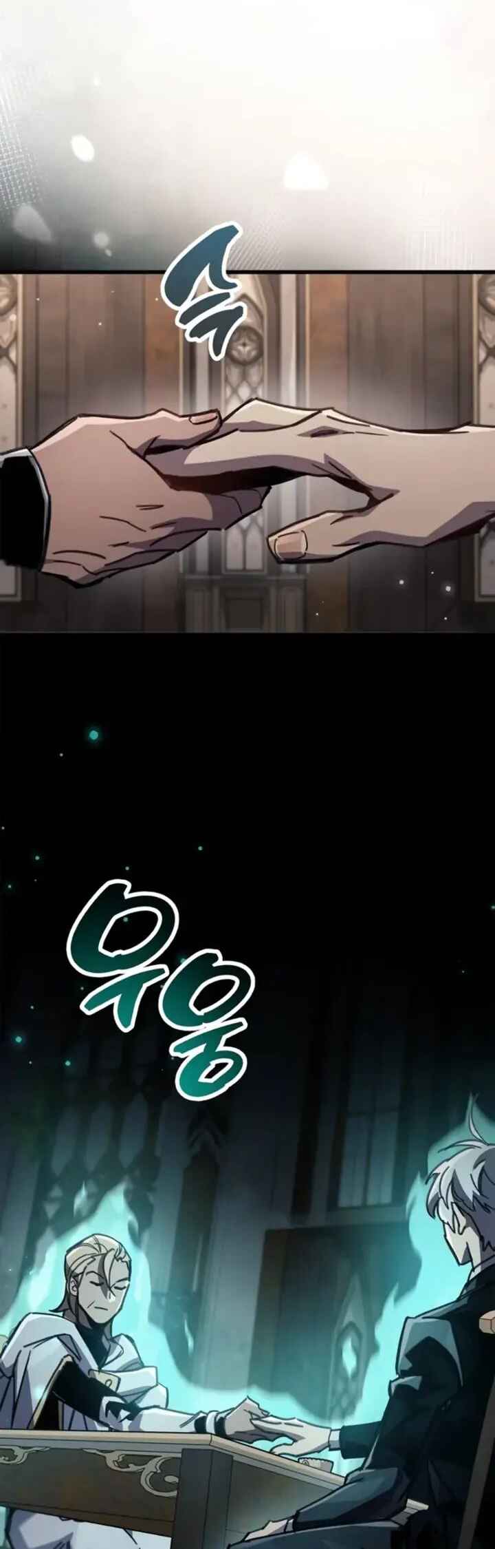 Player ga Gwageoreul Sung-gim Chapter 96 - Page 71