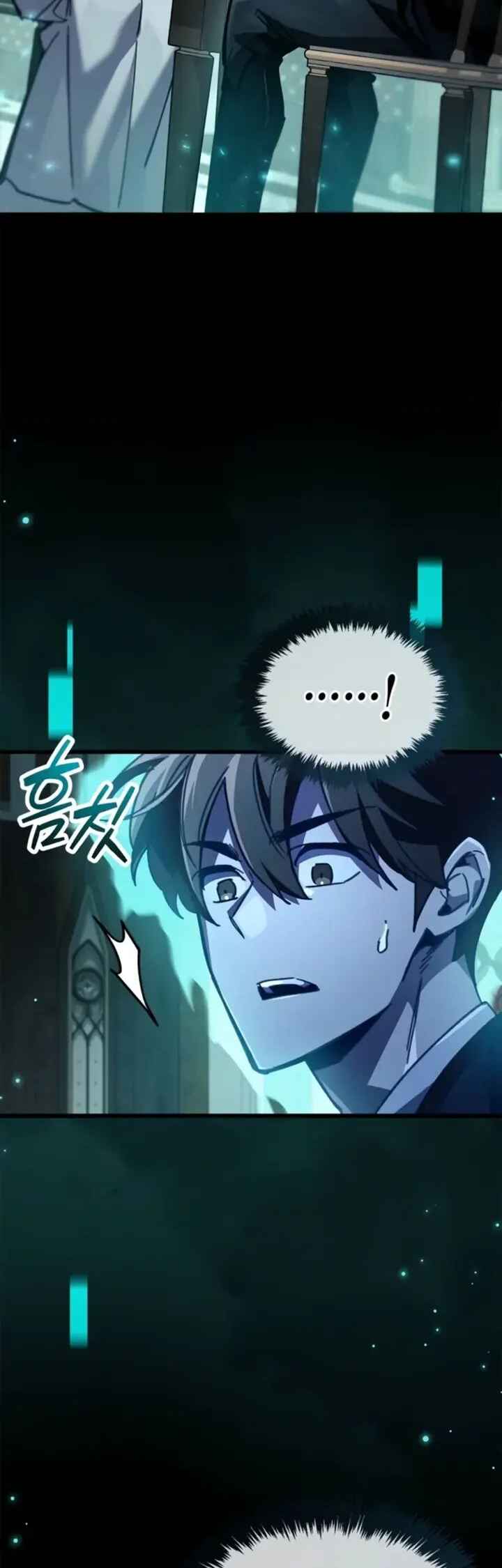 Player ga Gwageoreul Sung-gim Chapter 96 - Page 72