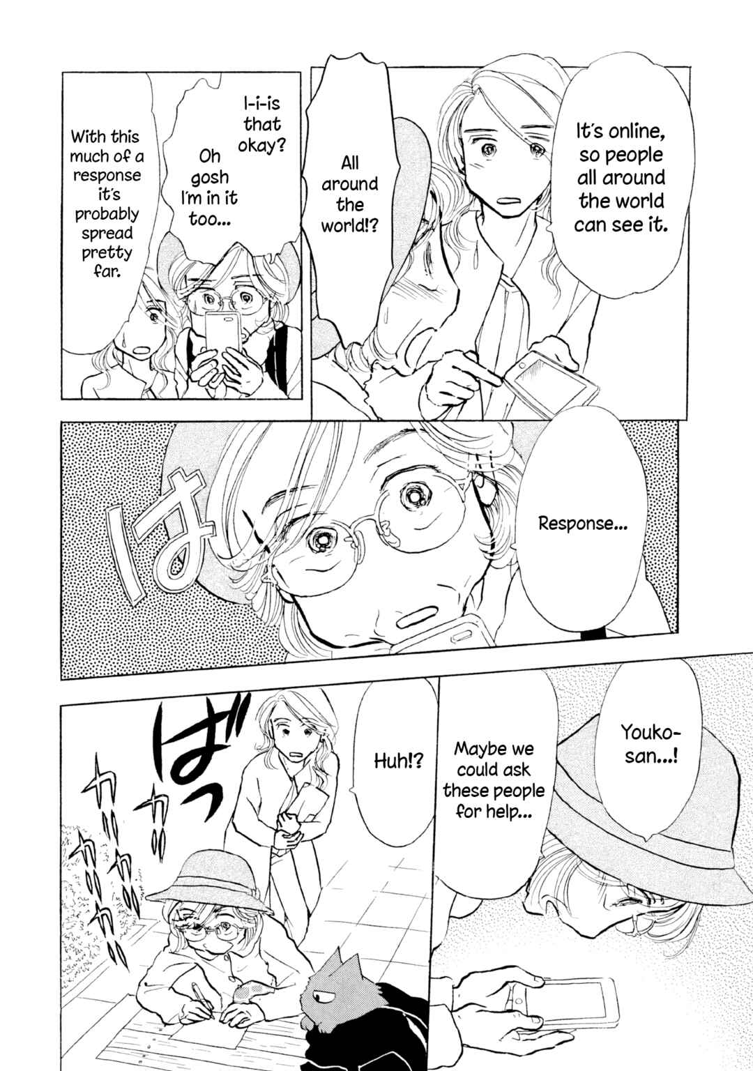Sanju Mariko Chapter 21 - Page 10