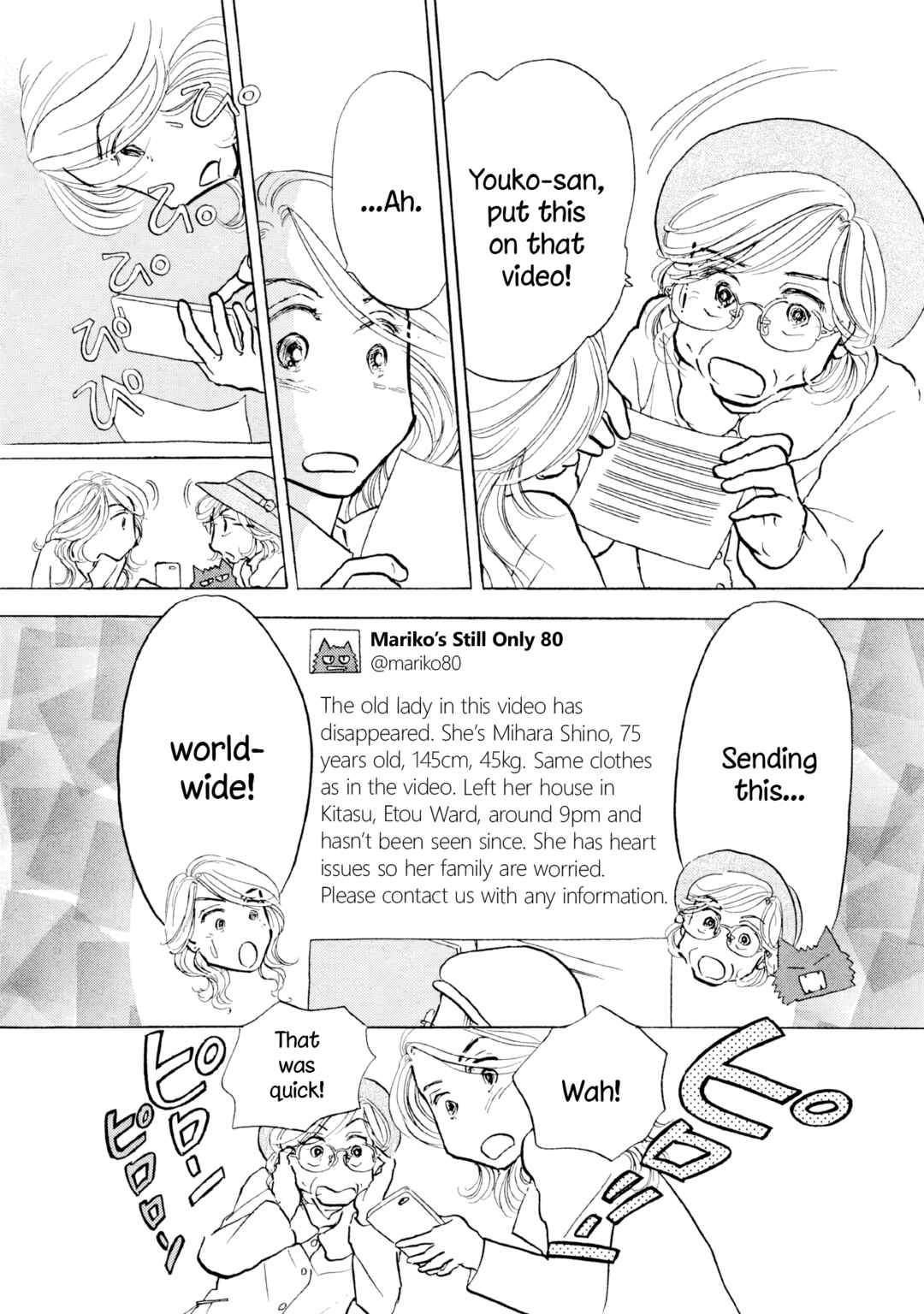 Sanju Mariko Chapter 21 - Page 11