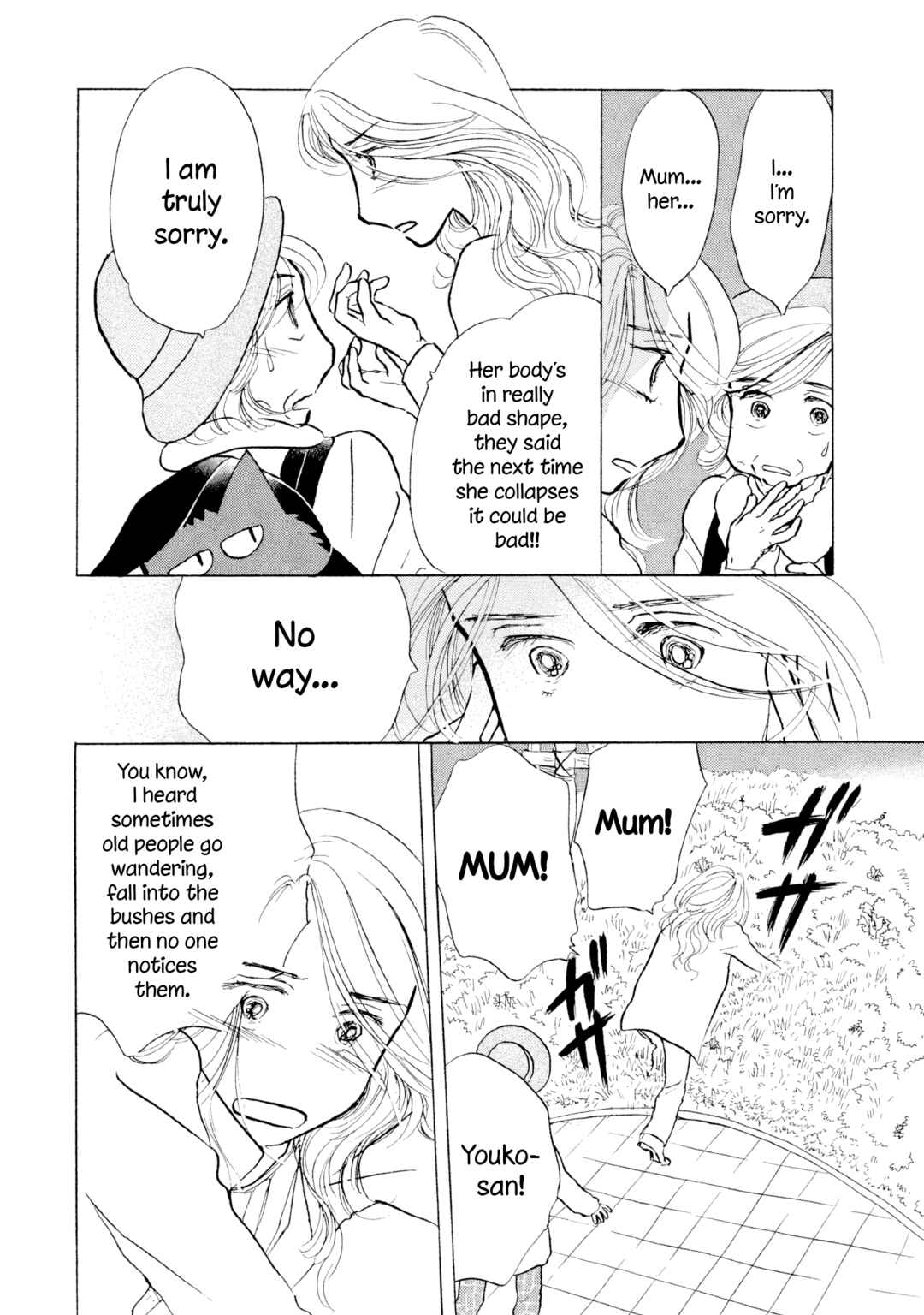 Sanju Mariko Chapter 21 - Page 6