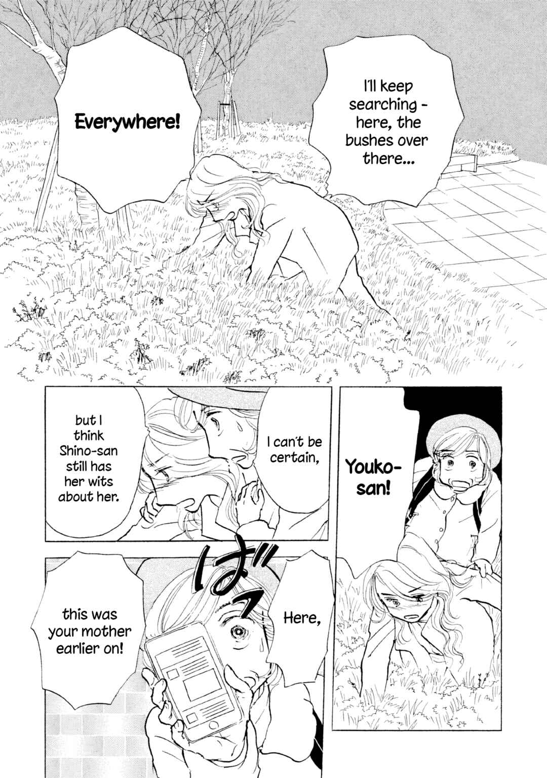 Sanju Mariko Chapter 21 - Page 7