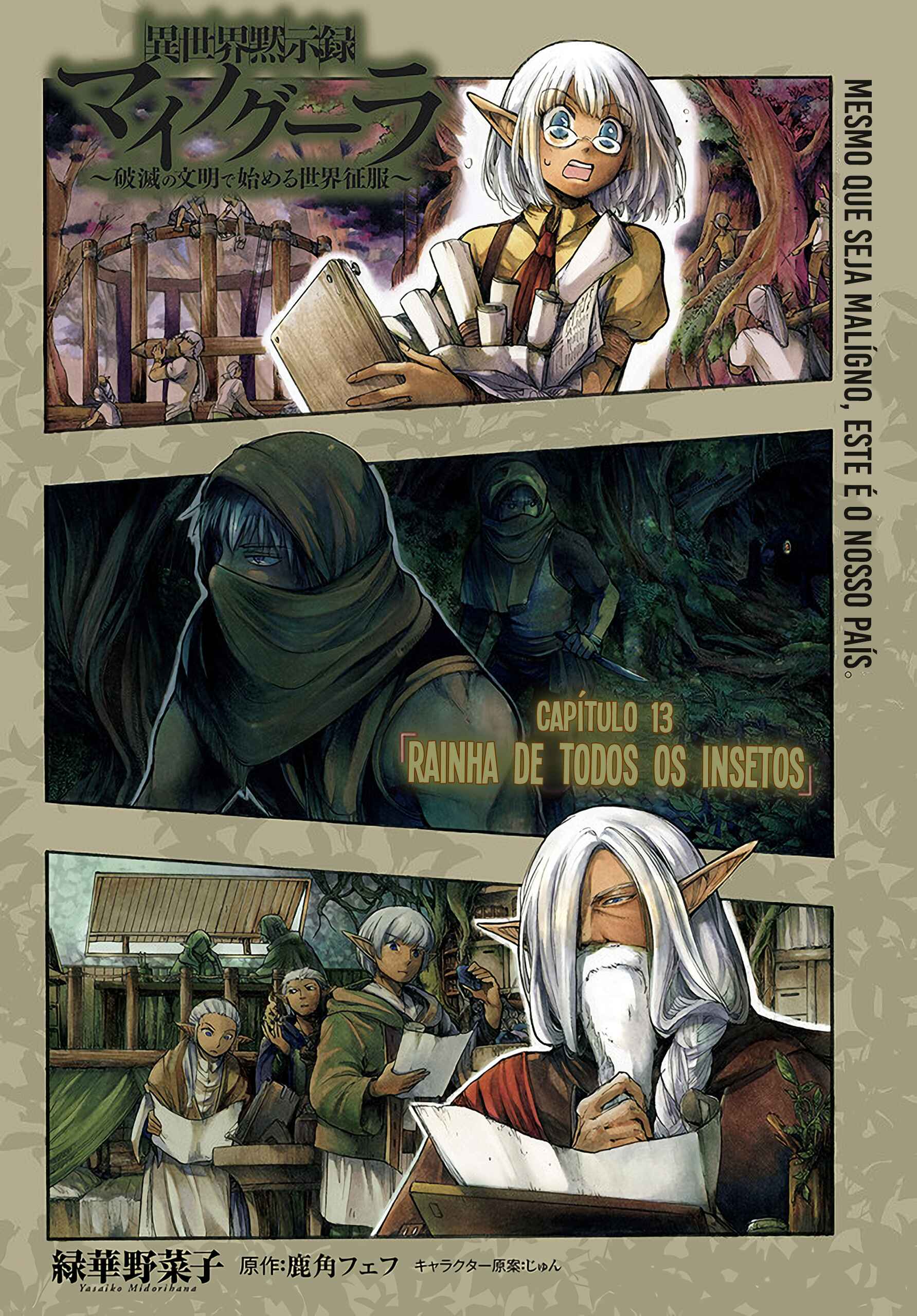 Isekai Mokushiroku Mynoghra: Hametsu no Bunmei de Hajimeru Sekai Seifuku Chapter 13.1 - Page 4