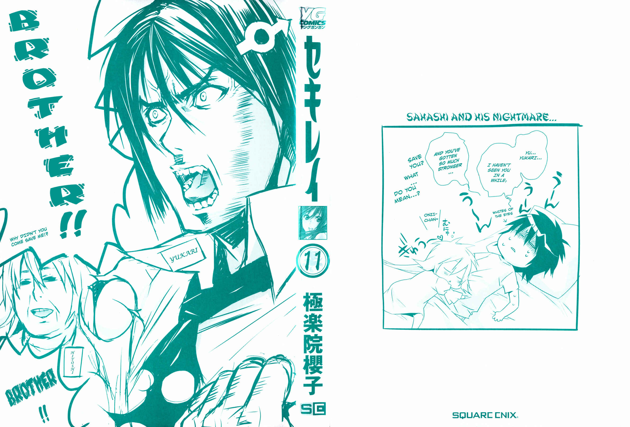 Sekirei Chapter 97 - Page 3
