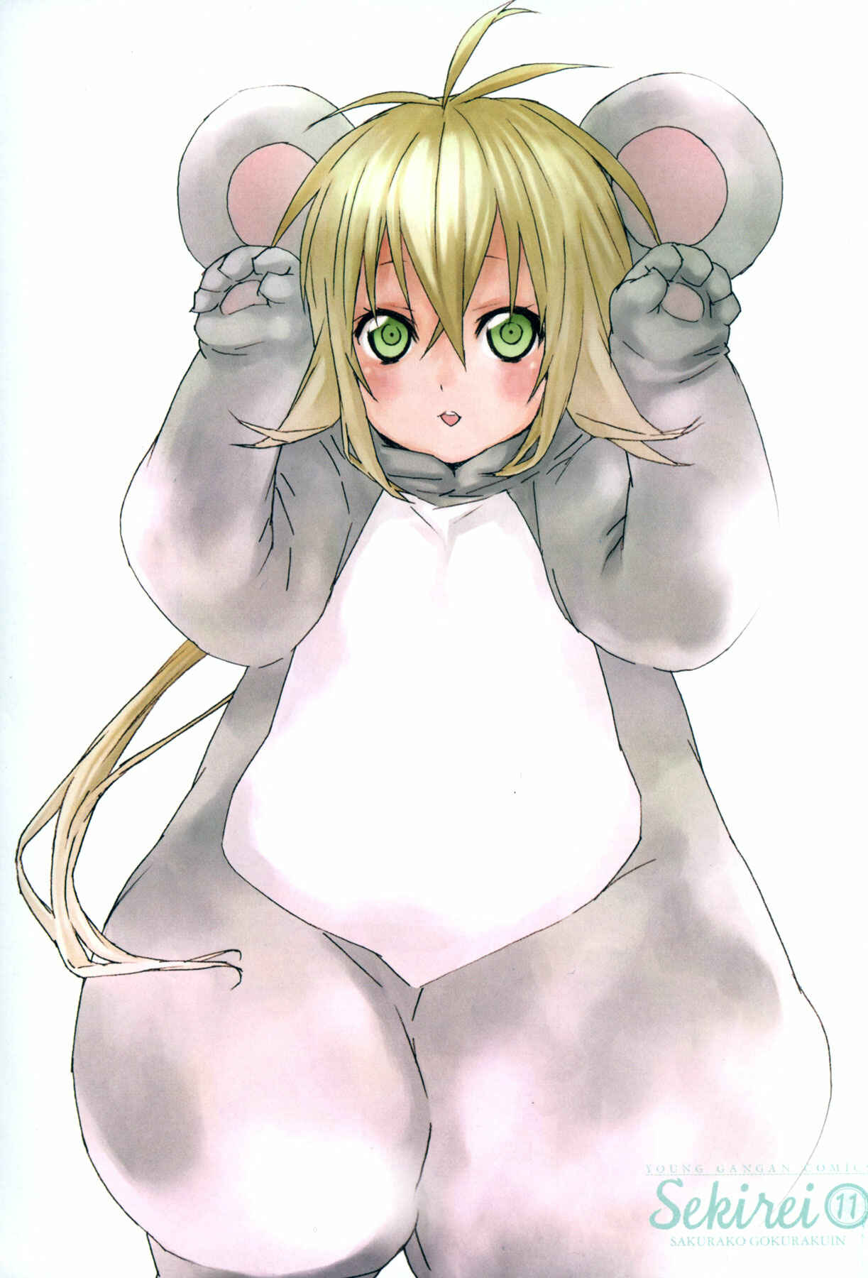 Sekirei Chapter 97 - Page 5