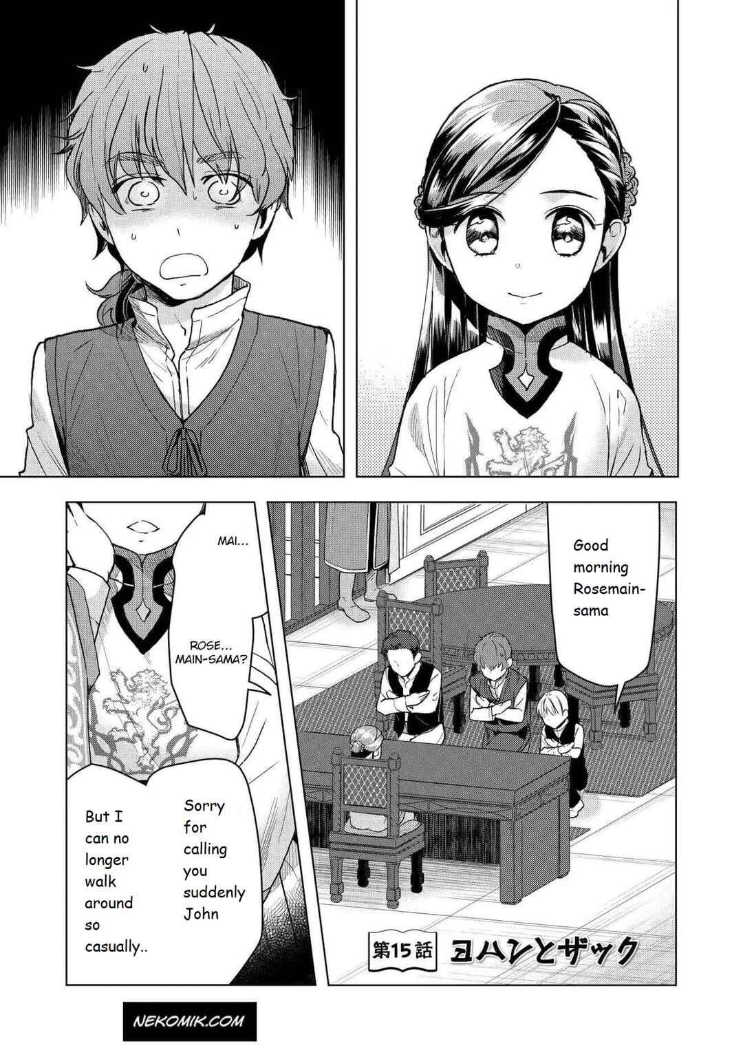 Honzuki no Gekokujou: Shisho ni Naru tame ni wa Shudan o Erandeiraremasen—Dai-3 Bu: Ryouchi ni Hon o Hirogeyou! Chapter 15 - Page 1