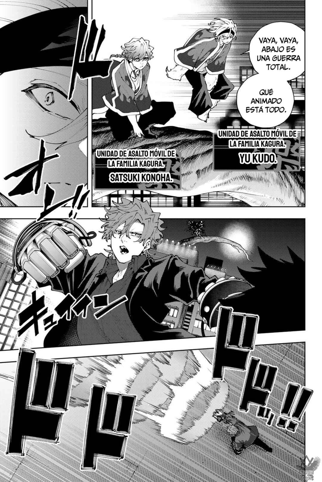 K-9: Keishichou Kouanbu Kouan Dai-9 Ka Inou Taisaku-gakari Chapter 39 - Page 17