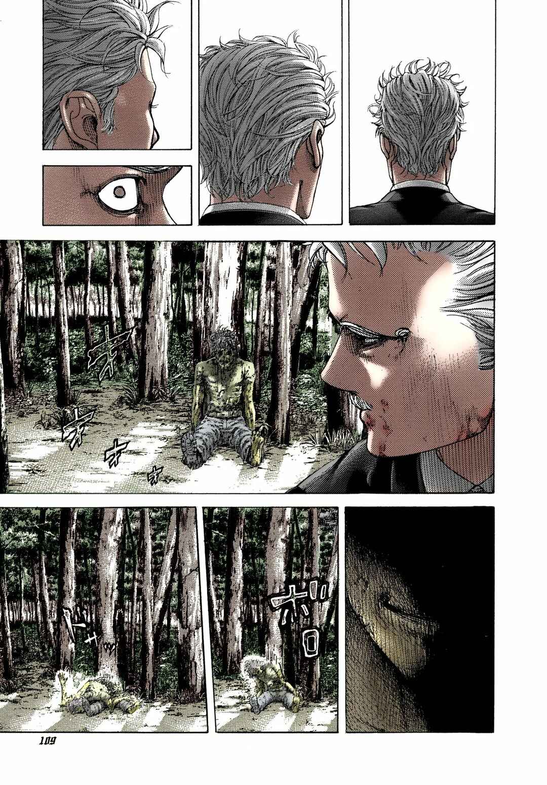 Usogui (Fan Colored) Chapter 489 - Page 11