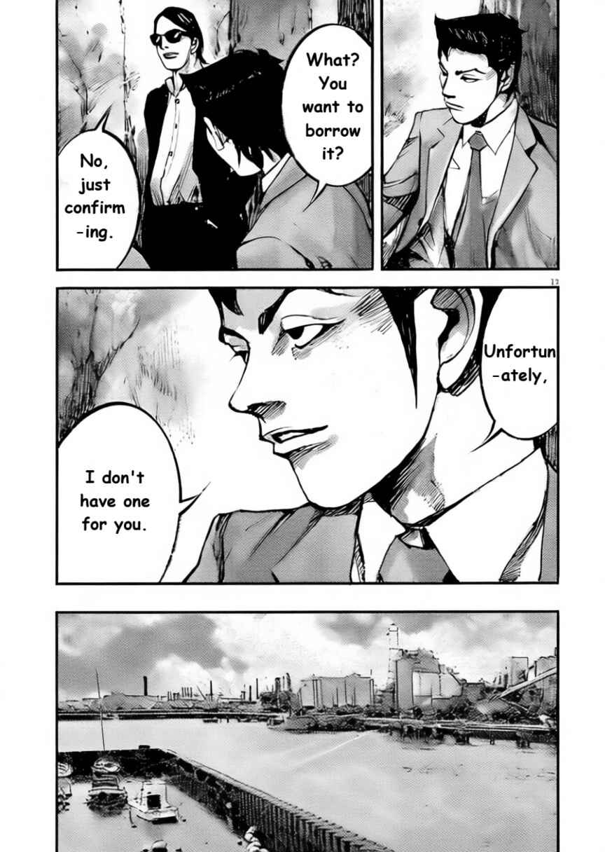JUMBO MAX ~Hyper ED Yakumitsuzounin~ Chapter 101 - Page 12