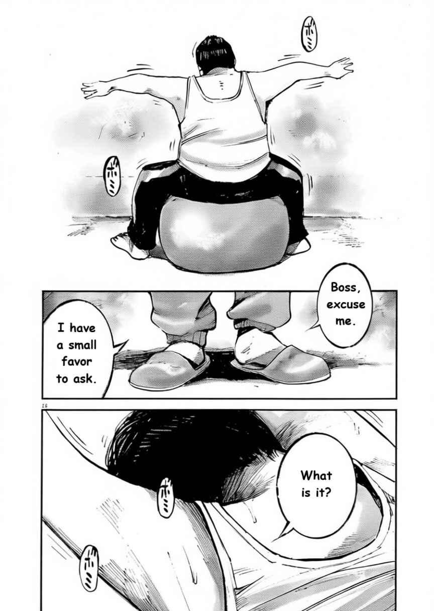 JUMBO MAX ~Hyper ED Yakumitsuzounin~ Chapter 101 - Page 13