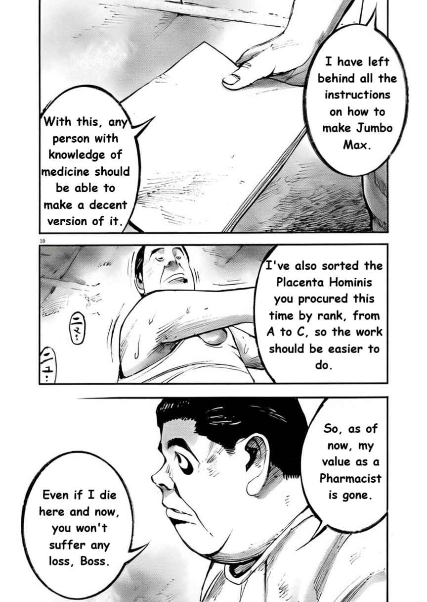 JUMBO MAX ~Hyper ED Yakumitsuzounin~ Chapter 101 - Page 15
